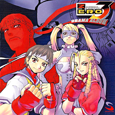 File:SFA3DramaCD.png