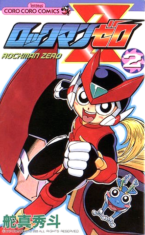 File:MMZManga2.png
