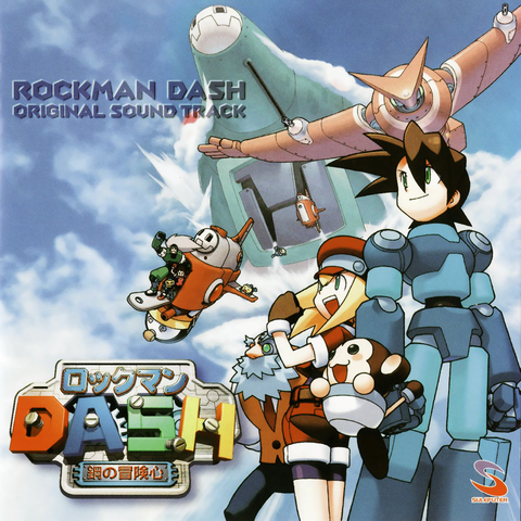 File:MML OST.png