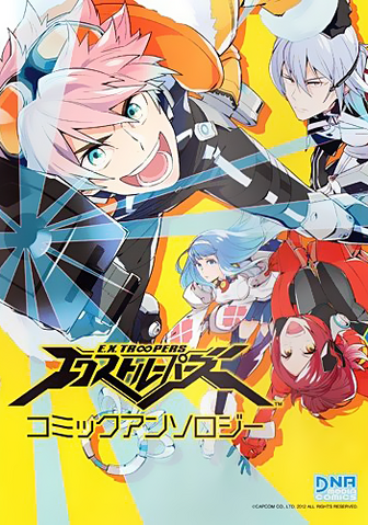 File:EX Troopers Manga.png