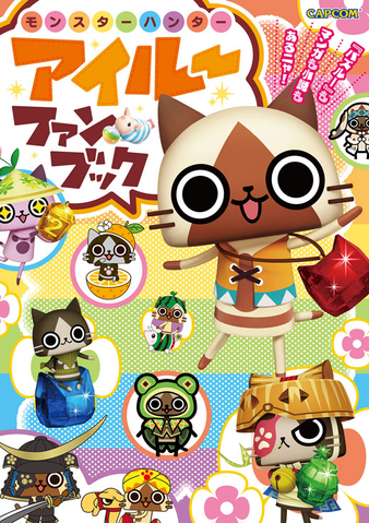 File:MH Airu Fan Book.png