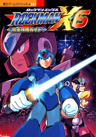 File:MMX6 Guidebook.png