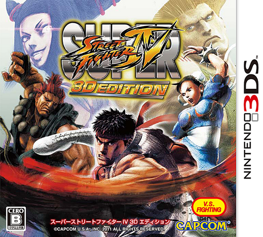 File:SSFIV3DJapan.png