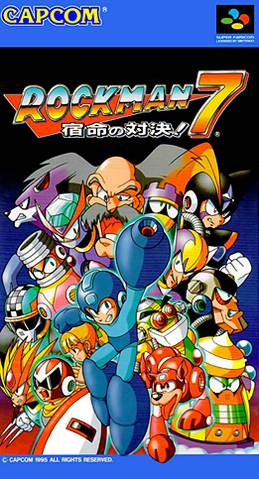 File:MM7Japan.png