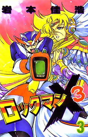 File:MMX3Manga3.png