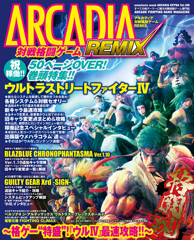 File:USFIV Arcadia.png