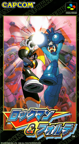 File:MMBJapan.png