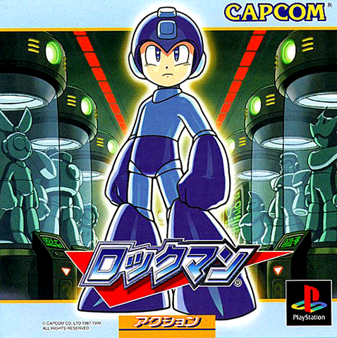 File:MMJapanPS.png
