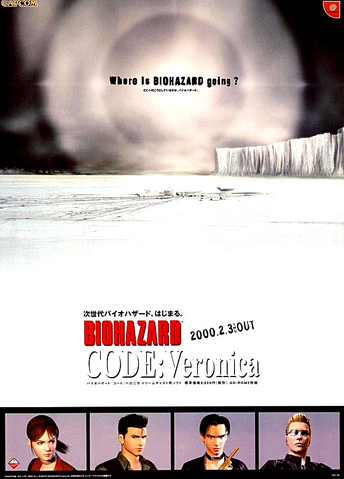 File:RECV Ad.png
