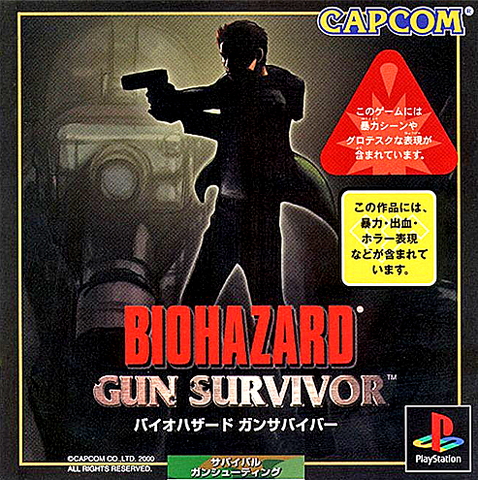 File:RESurvivorJapan.png