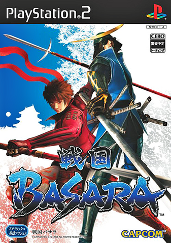 File:BASARAJapan.png