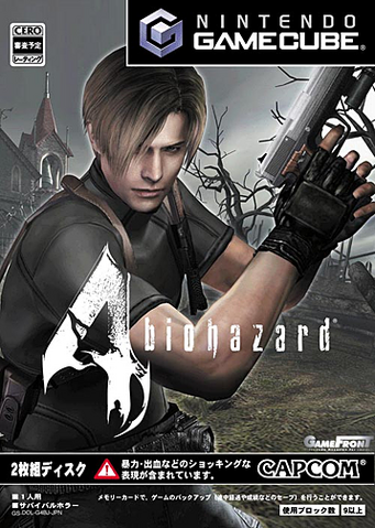 File:RE4Japan.png