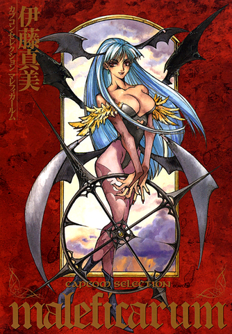 File:MaleficarumManga.png