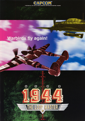 File:1944LMFlyer.png