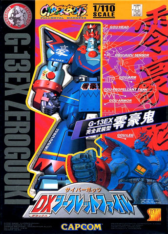 File:CyberbotsSecretFile.png