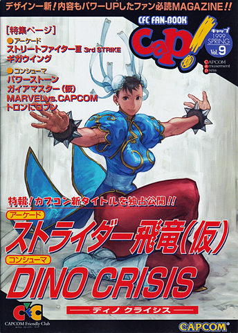 File:CFCStyle9.png