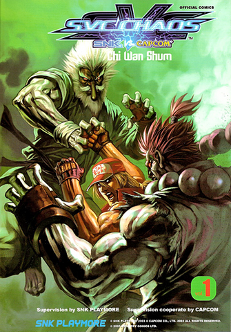File:SVCComic1.png