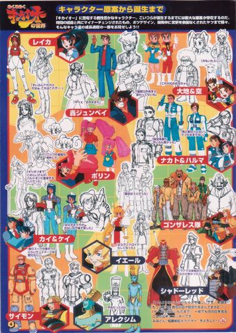 File:Kikaioh3.jpg