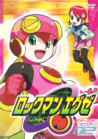 File:RMEXE Anime 2.png