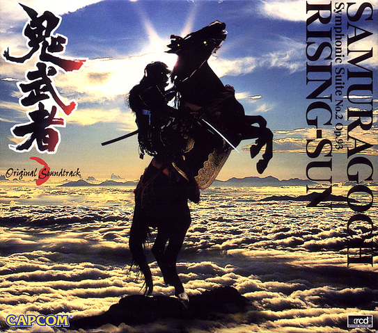 File:OniWarlordsOST.png
