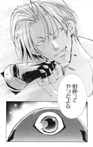 File:VampireSavior 04 168.jpg