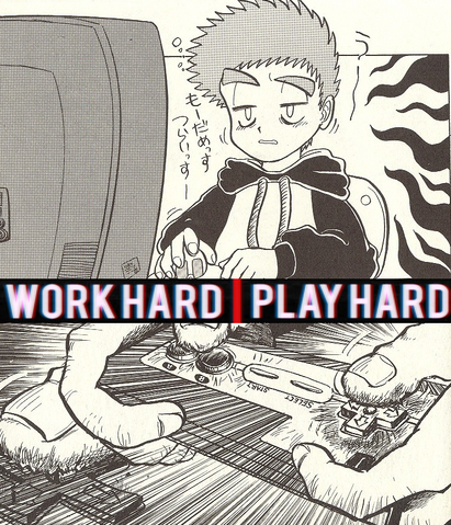 File:WorkPlayHard.png