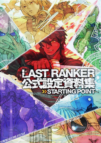 File:Last Ranker Artbook.png