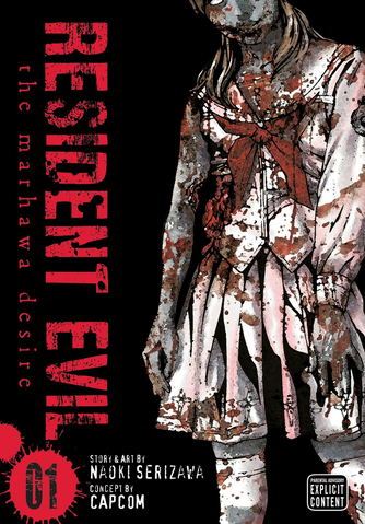 File:RE6 Manga 1.png