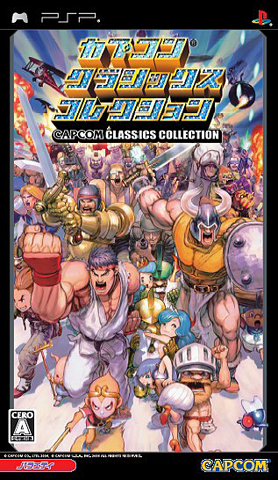 File:CCCReloadedJapan.png
