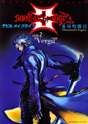 File:DMC3Manga2.png