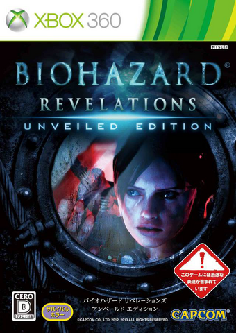 File:RE Revelations Unveiled Japan.png