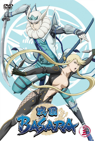 File:BASARA Anime Vol 4.png