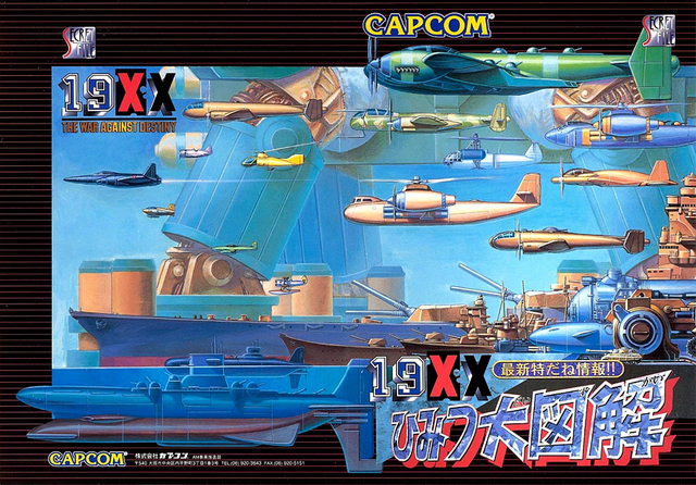 File:19XXSecretFile.png