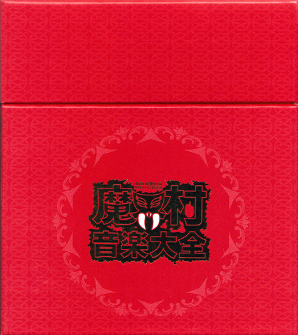File:GNG20 OST.png