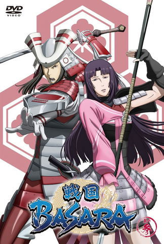 File:BASARA Anime Vol 7.png