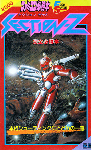 File:Section Z Guidebook.png