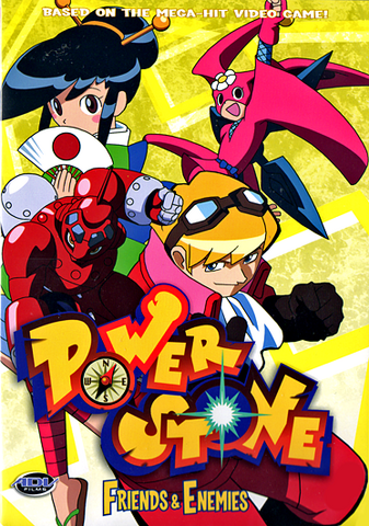 File:PSAnime5.png