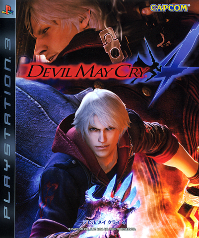 File:DMC4Japan.png