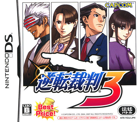 dual destinies soundtrack dual destinies soundtrack