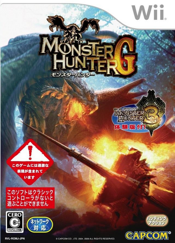 File:MonHunGJapan.png