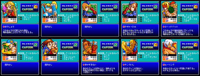 File:Yamamura.png