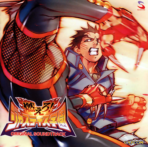 File:PJ OST.png