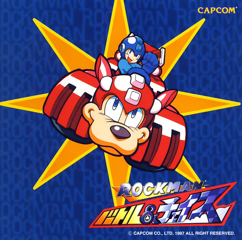 File:Battle&ChaseOST.png