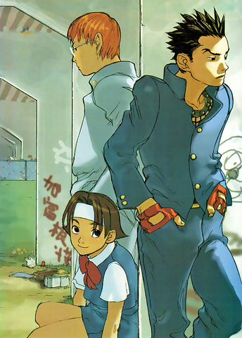 File:Rival Taiyo Group.png