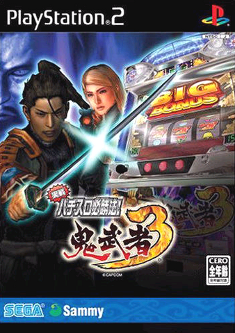 File:Oni3PachiSlot.png