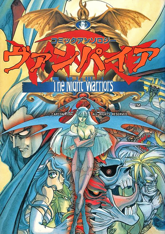 File:VampireManga.png
