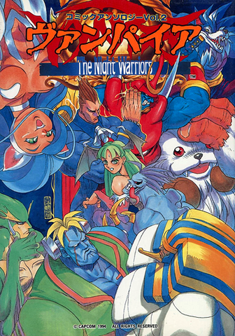 File:VampireManga2.png