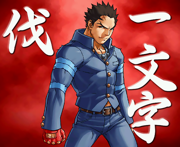 File:PJA Batsu.png