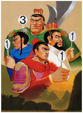File:QuizSangokushi.png
