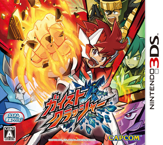 File:Gaist Crusher 3DS.png